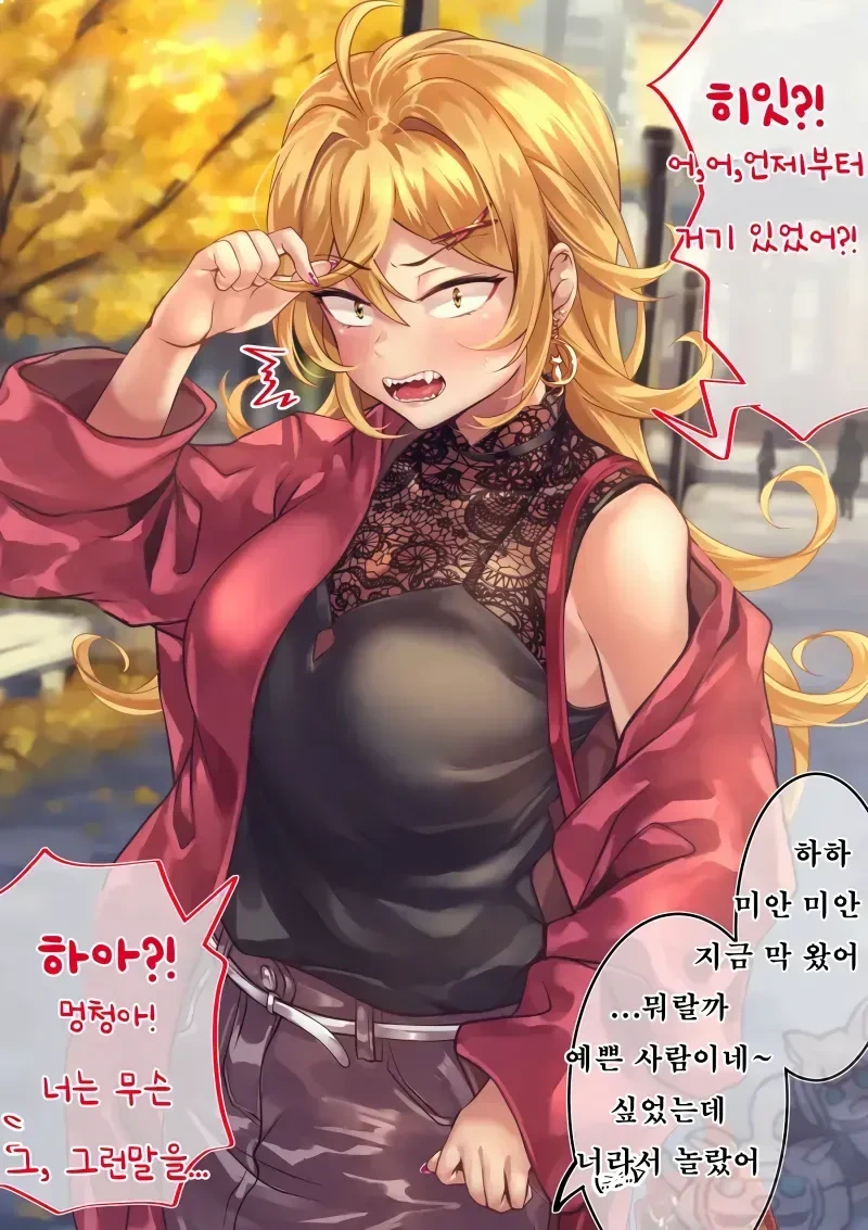 manga_886825_011.webp