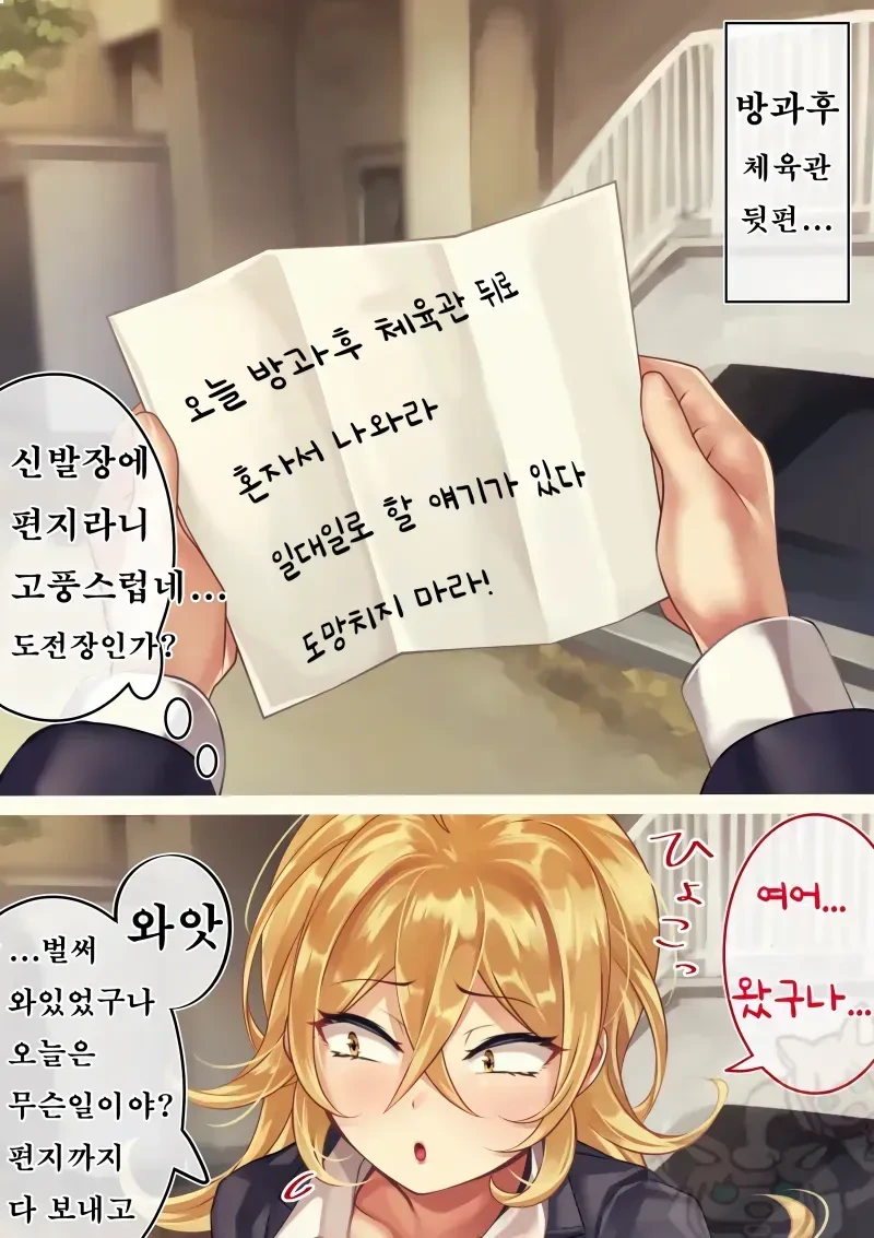 manga_886825_012.webp