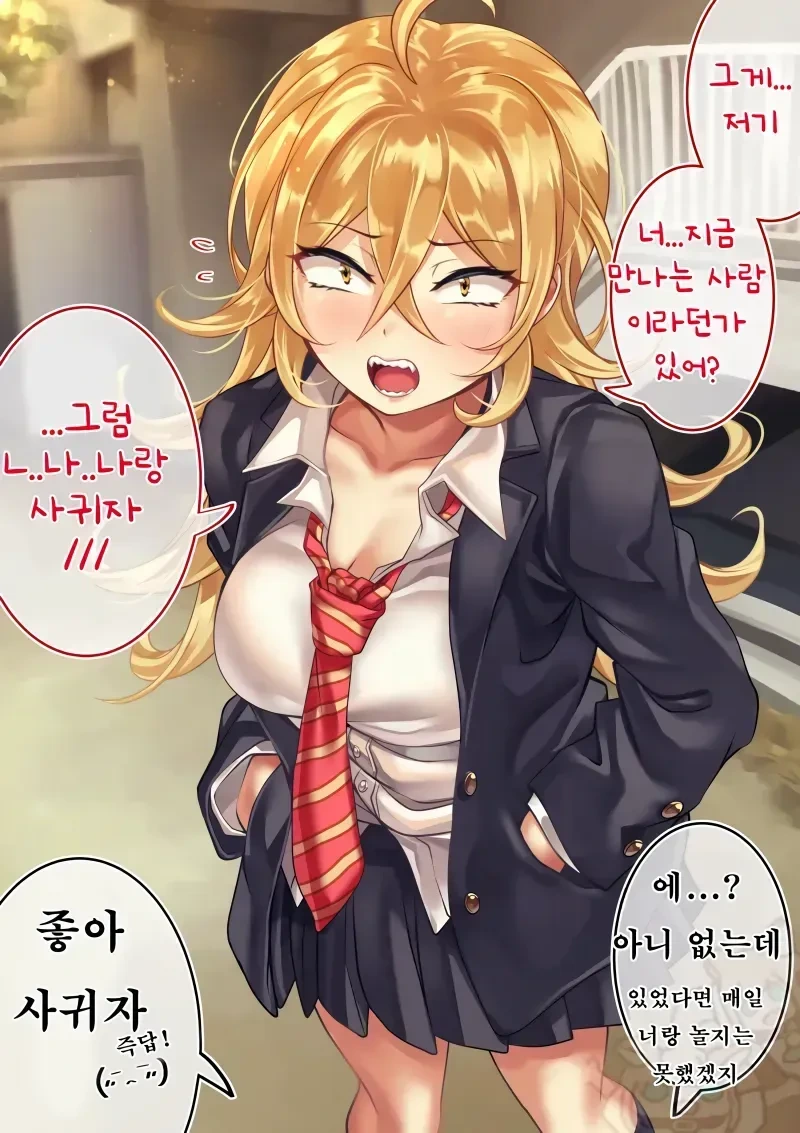 manga_886825_013.webp