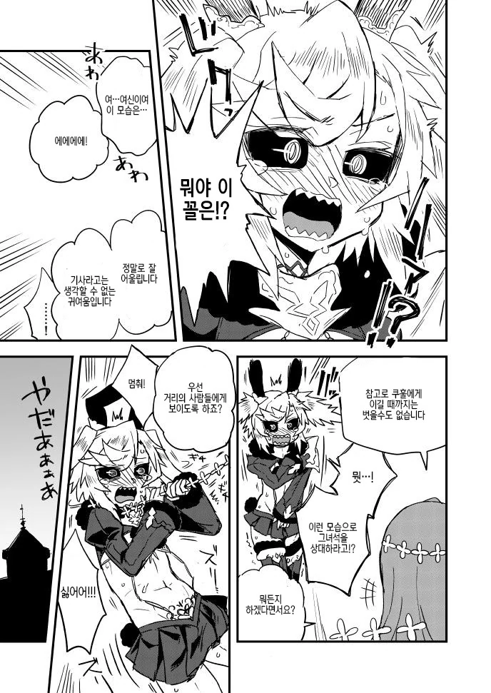 manga_895454_004.webp