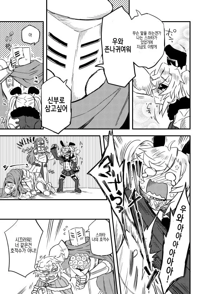 manga_895454_006.webp