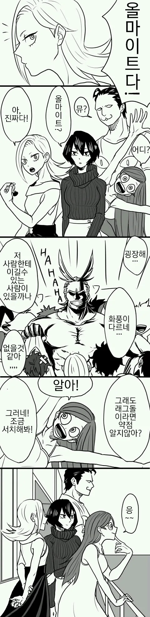 manga_897012_001.webp