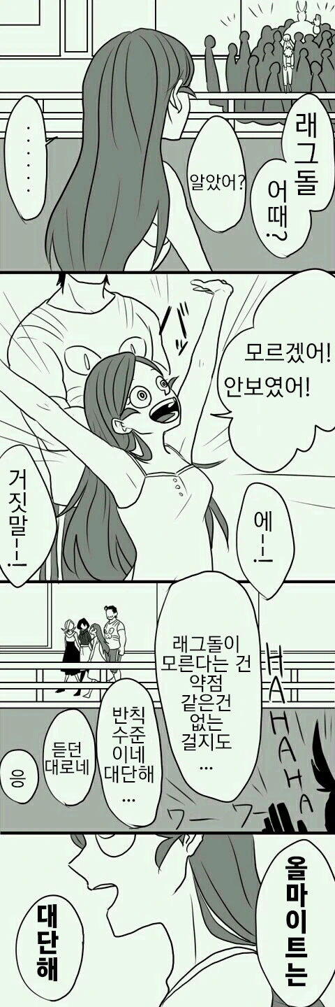 manga_897012_004.webp