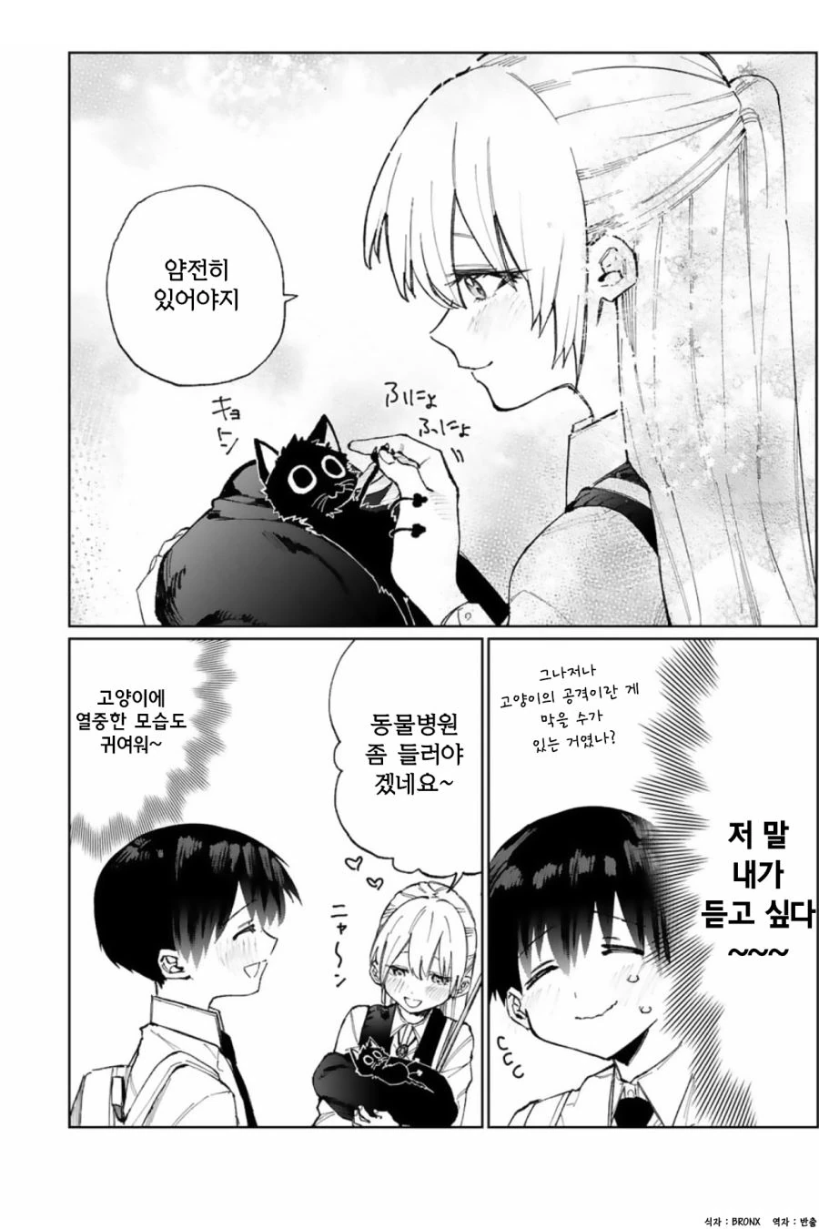 manga_92476_004.webp