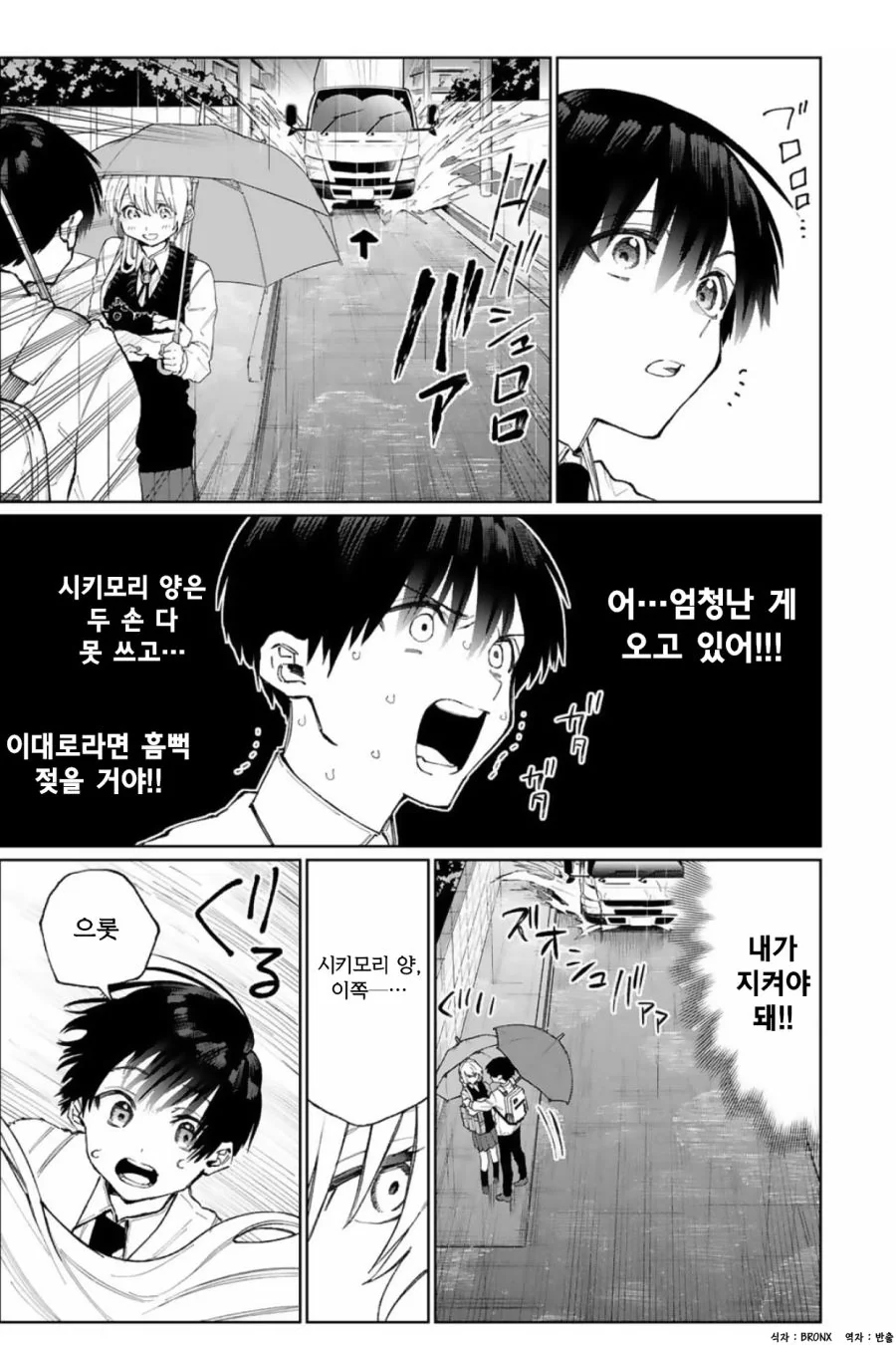 manga_92476_005.webp