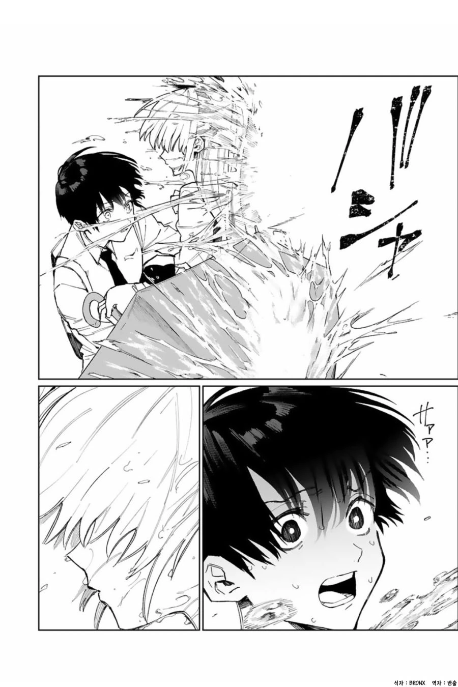 manga_92476_006.webp
