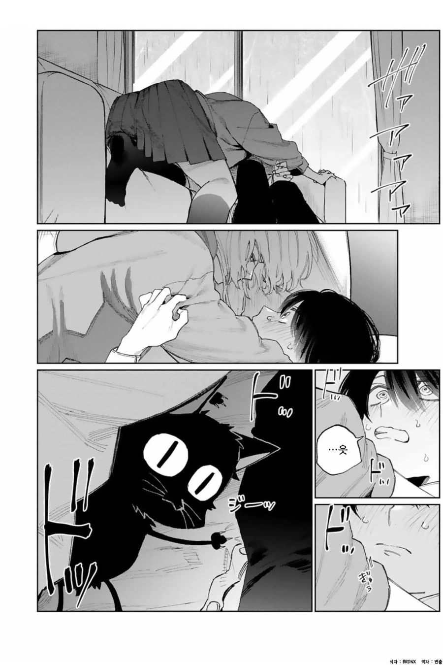manga_92476_020.webp