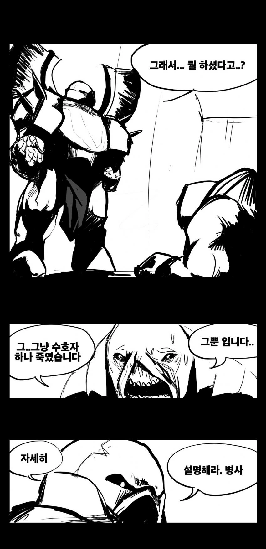 manga_92522_001.webp
