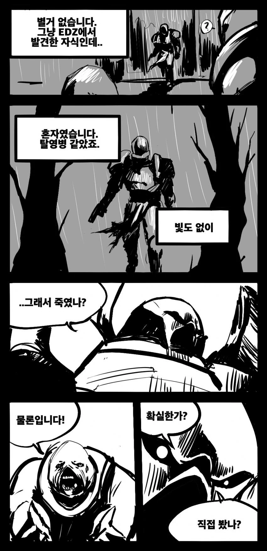 manga_92522_002.webp