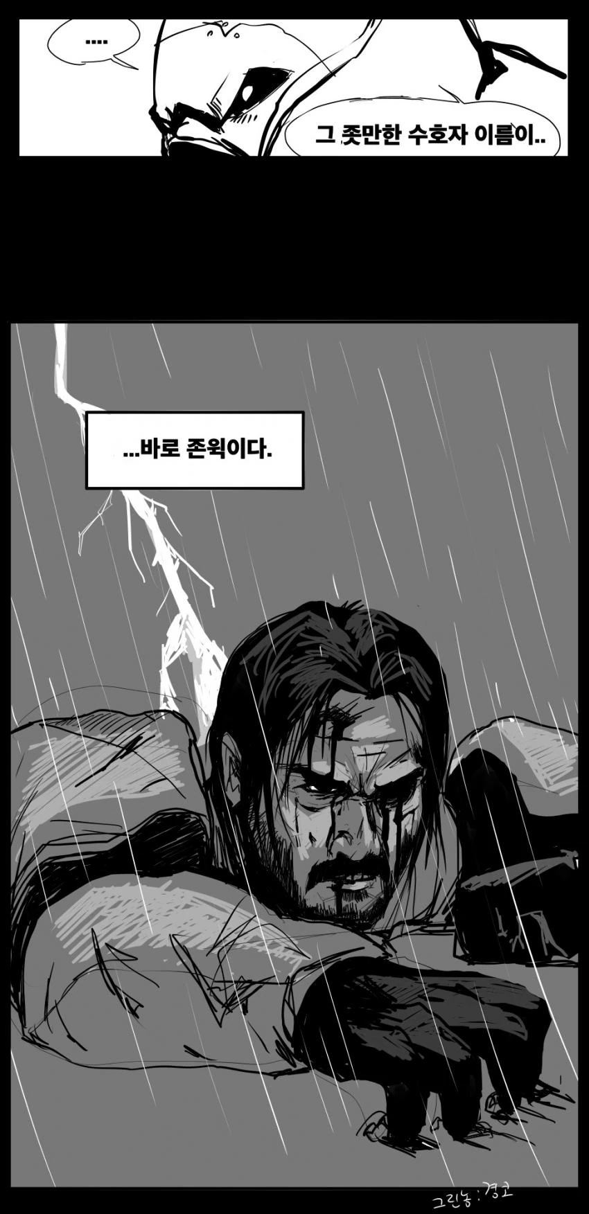 manga_92522_005.webp