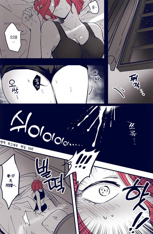 manga_928100_001.webp