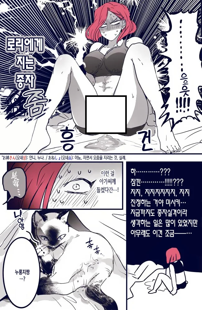 manga_928100_002.webp