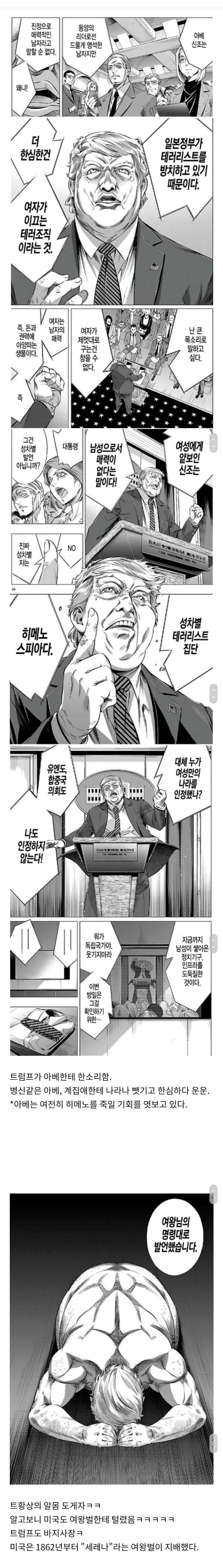 manga_931783_002.webp