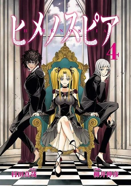 manga_931783_004.webp