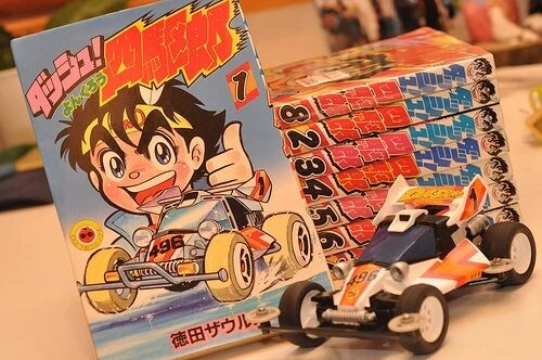 manga_932756_001.webp