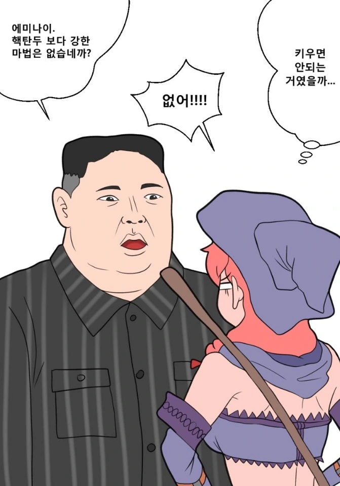manga_938351_002.webp