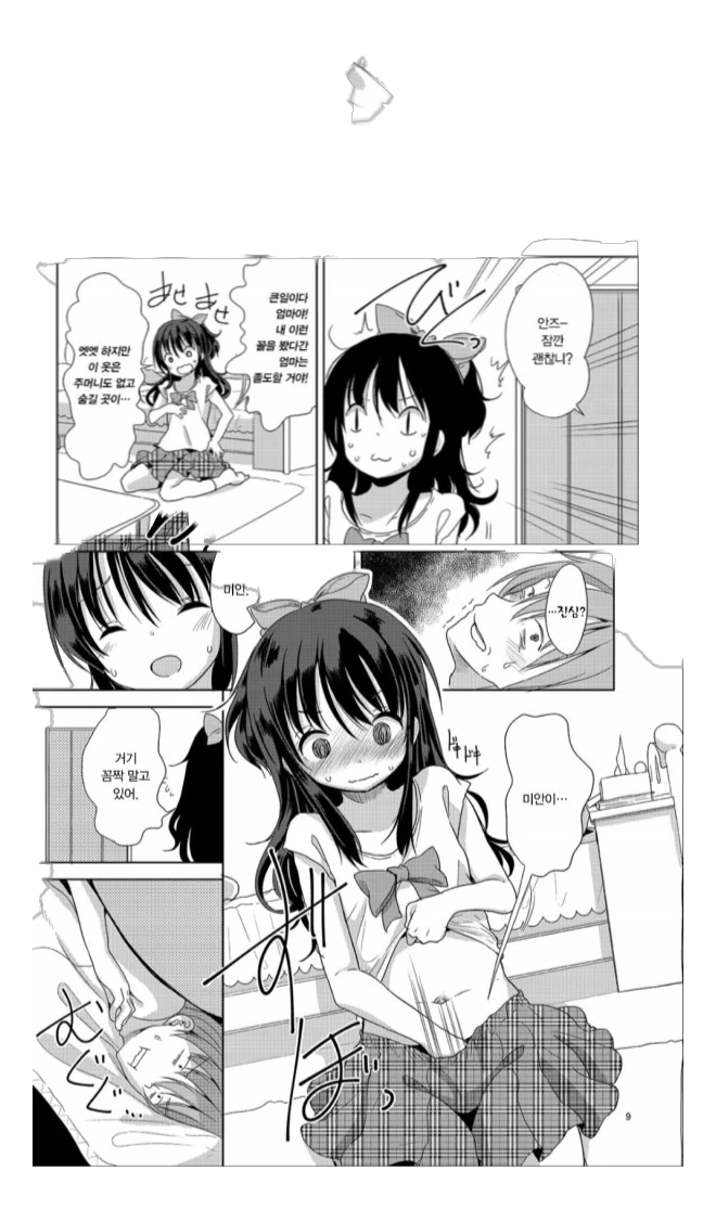 manga_942996_002.webp
