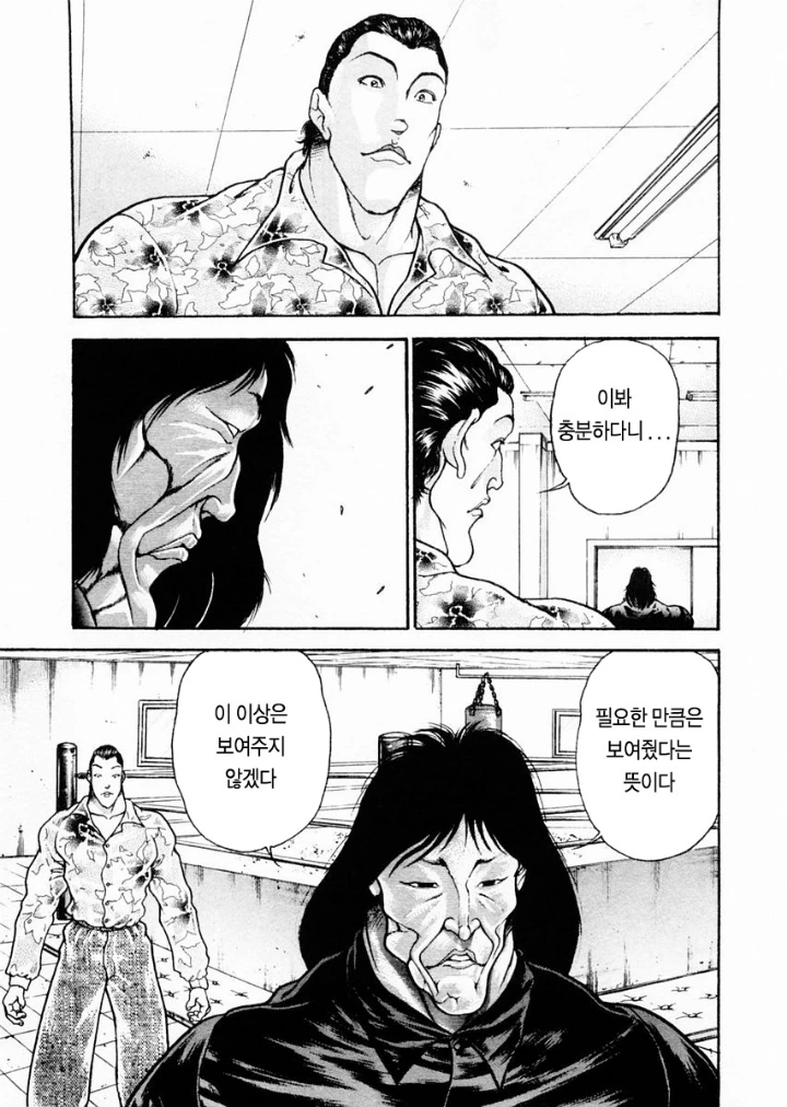 manga_942996_003.webp