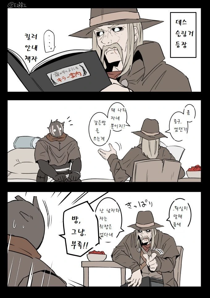 manga_943881_001.webp
