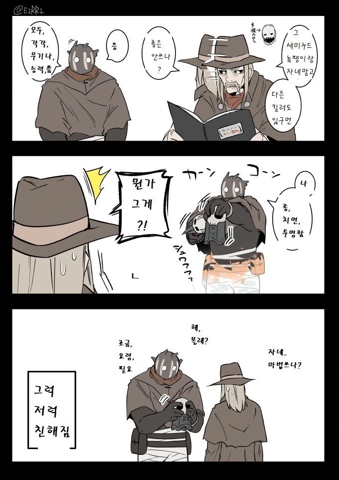 manga_943881_002.webp