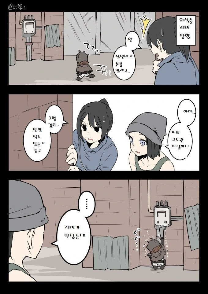 manga_943881_003.webp