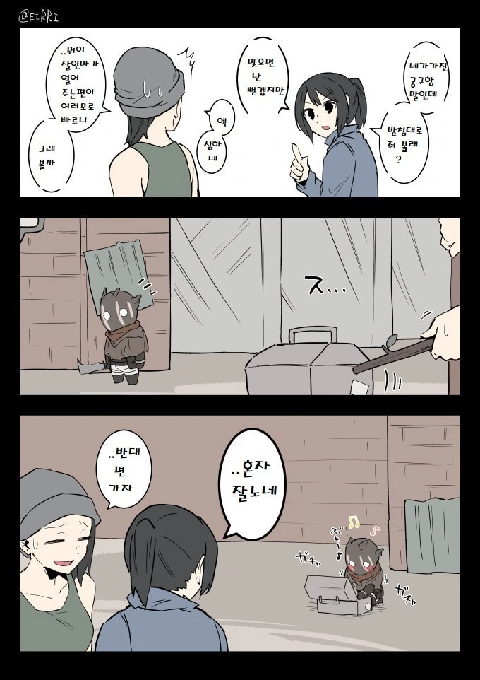 manga_943881_004.webp
