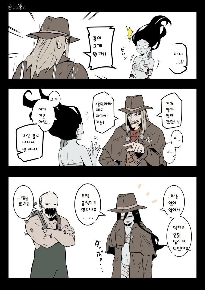 manga_943881_005.webp