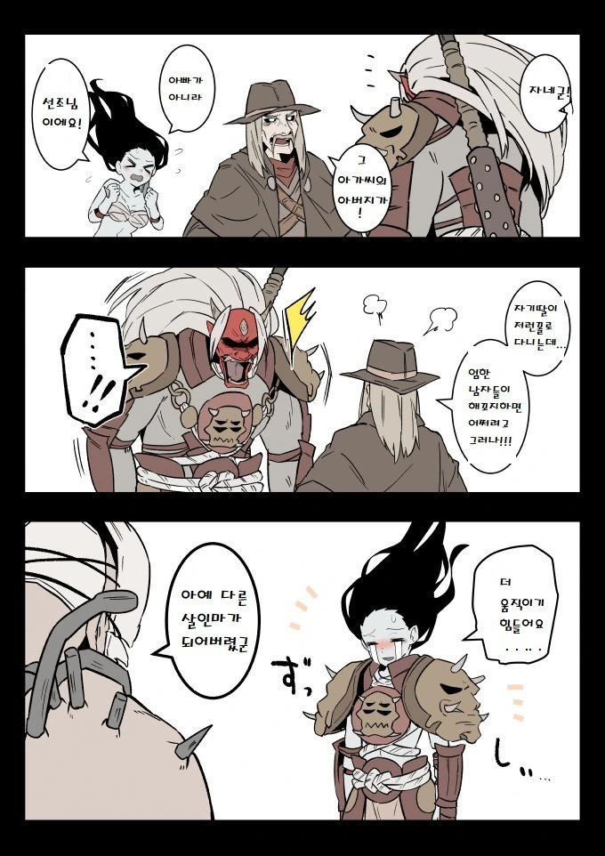 manga_943881_006.webp