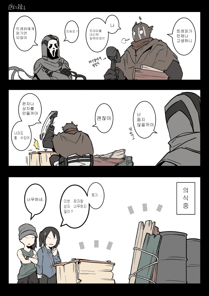 manga_943881_007.webp
