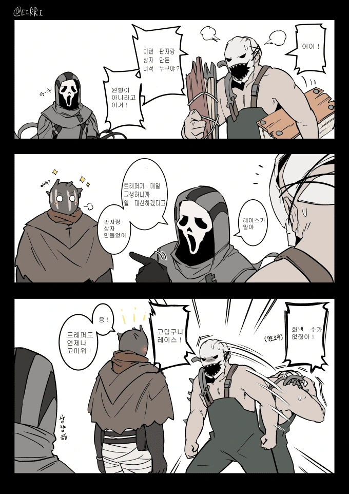 manga_943881_008.webp