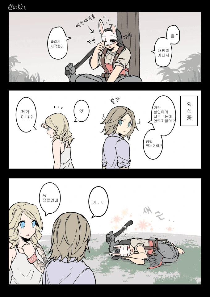 manga_943881_009.webp