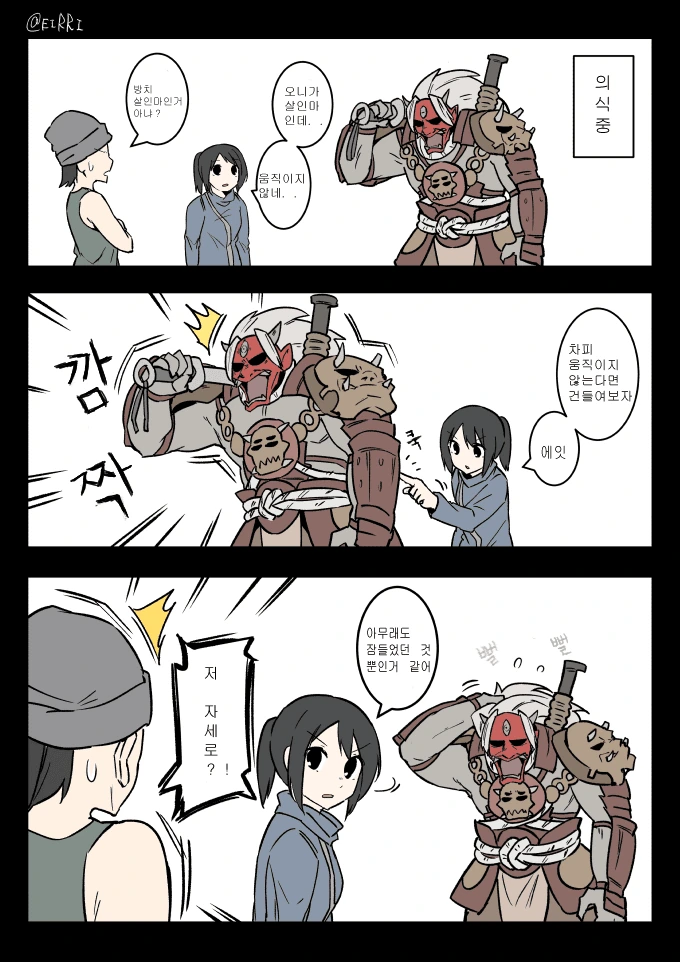 manga_943881_010.webp