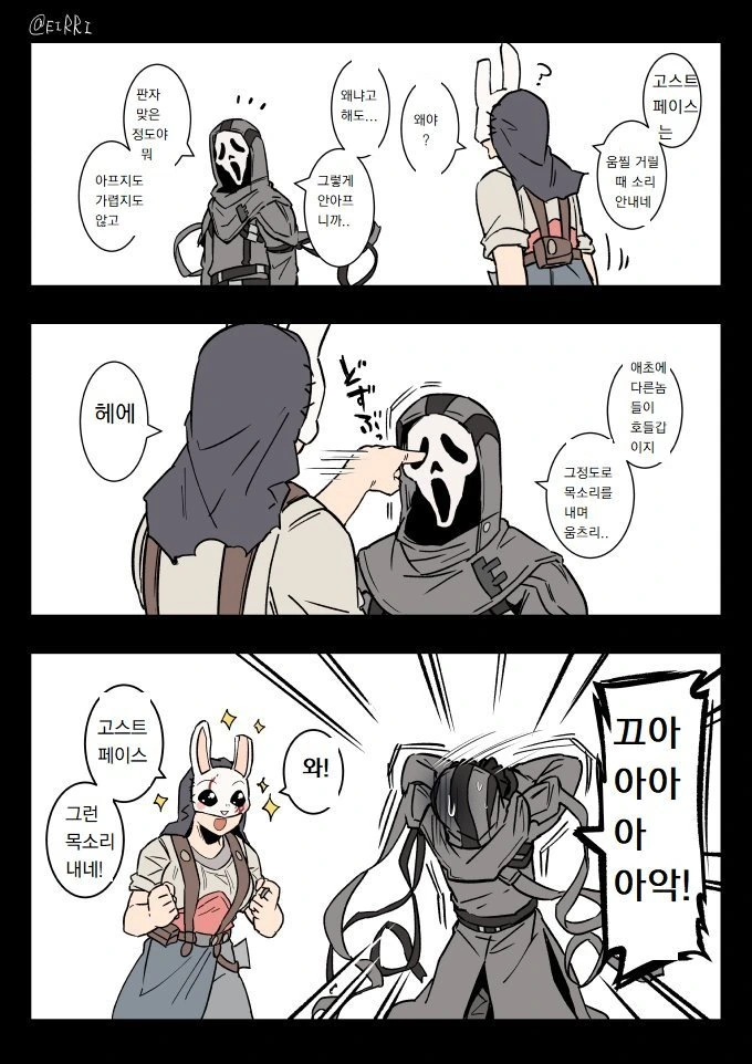 manga_943881_011.webp
