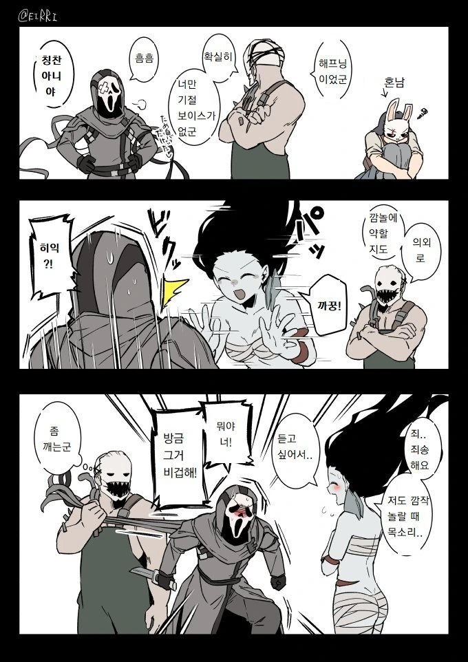 manga_943881_012.webp