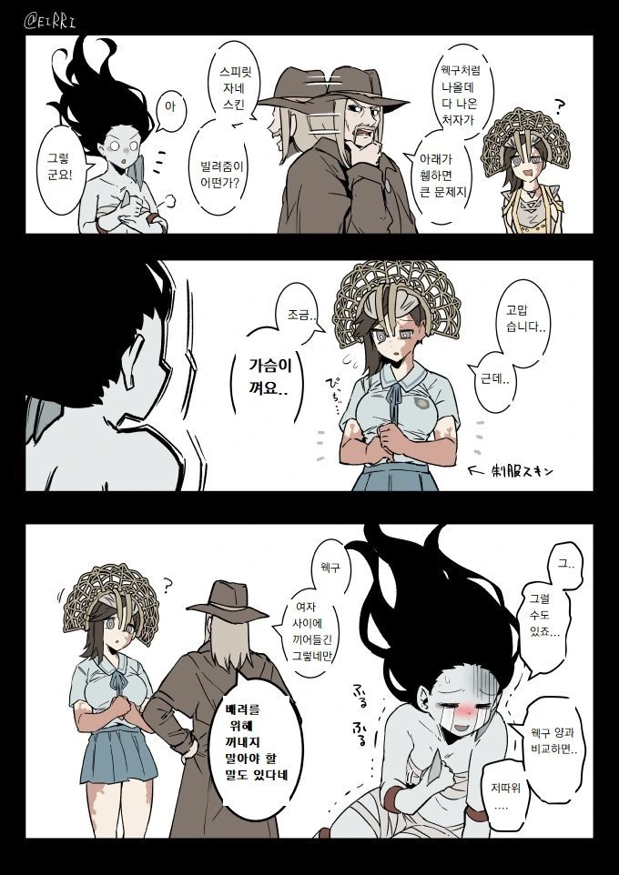 manga_943881_014.webp