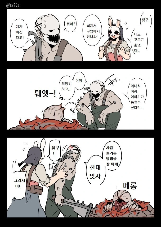 manga_943881_015.webp