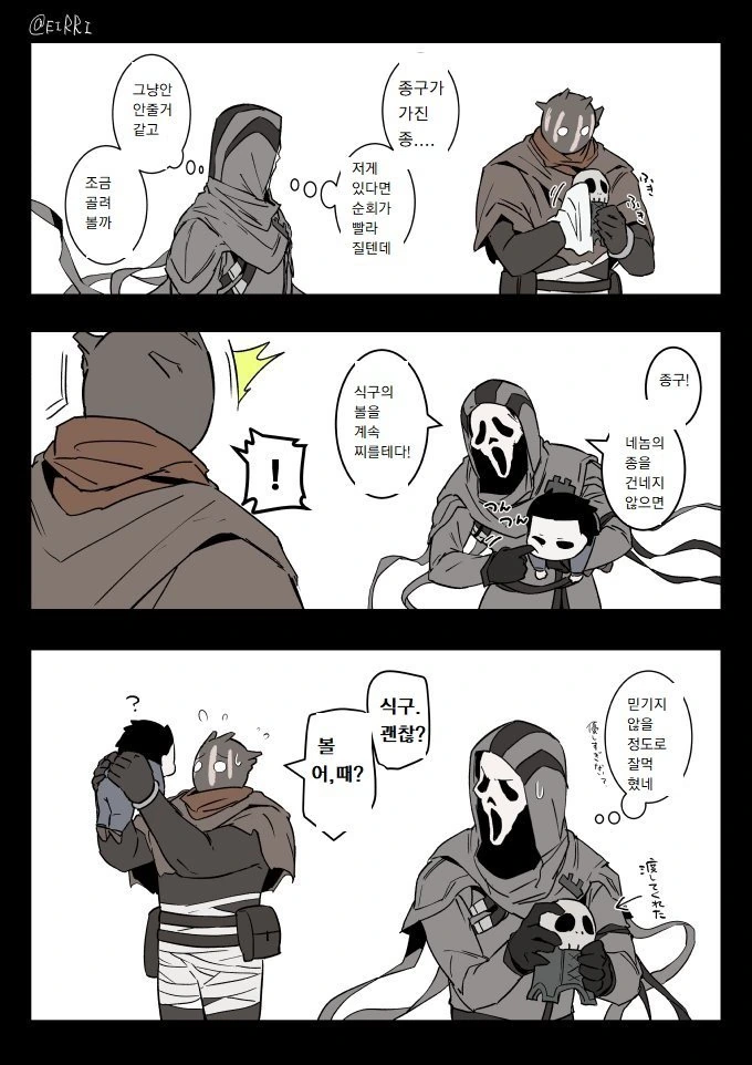 manga_943881_017.webp