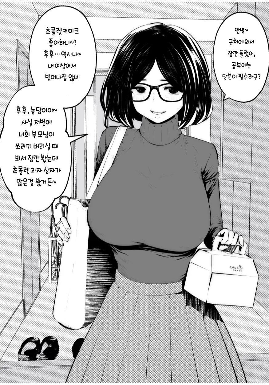 manga_945755_002.webp
