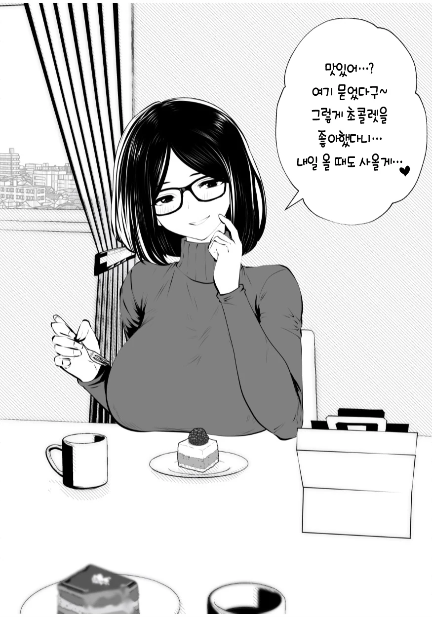 manga_945755_003.webp