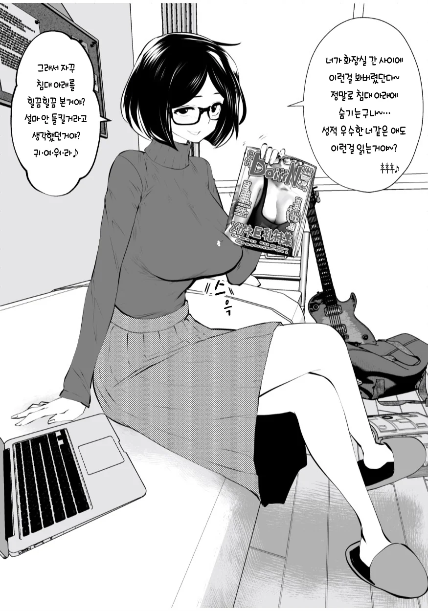 manga_945755_006.webp