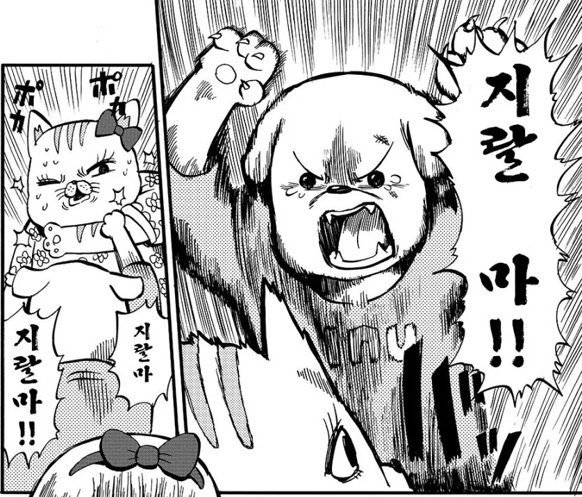 manga_945755_007.webp