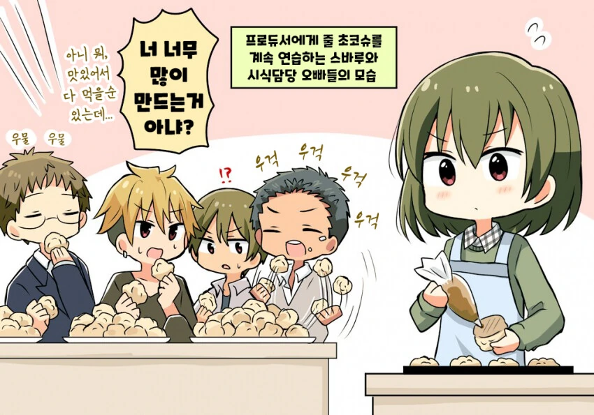 manga_948825_001.webp