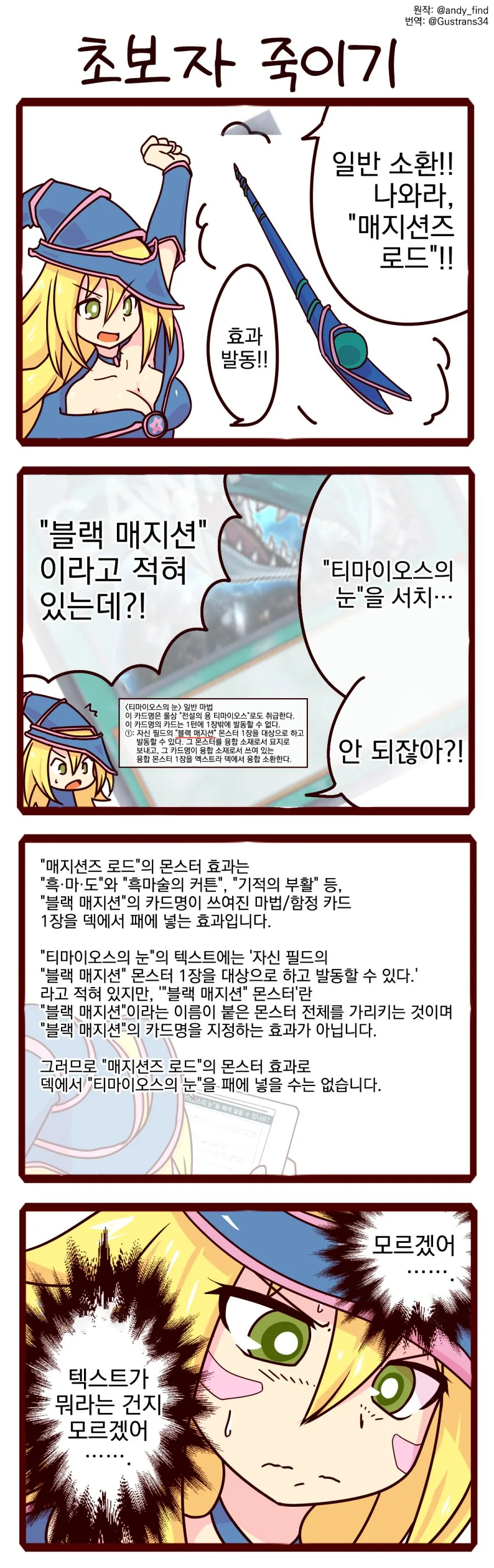 manga_950205_001.webp