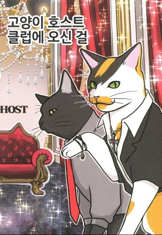 manga_955714_001.webp