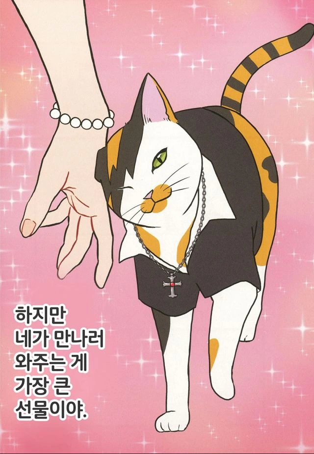 manga_955714_002.webp
