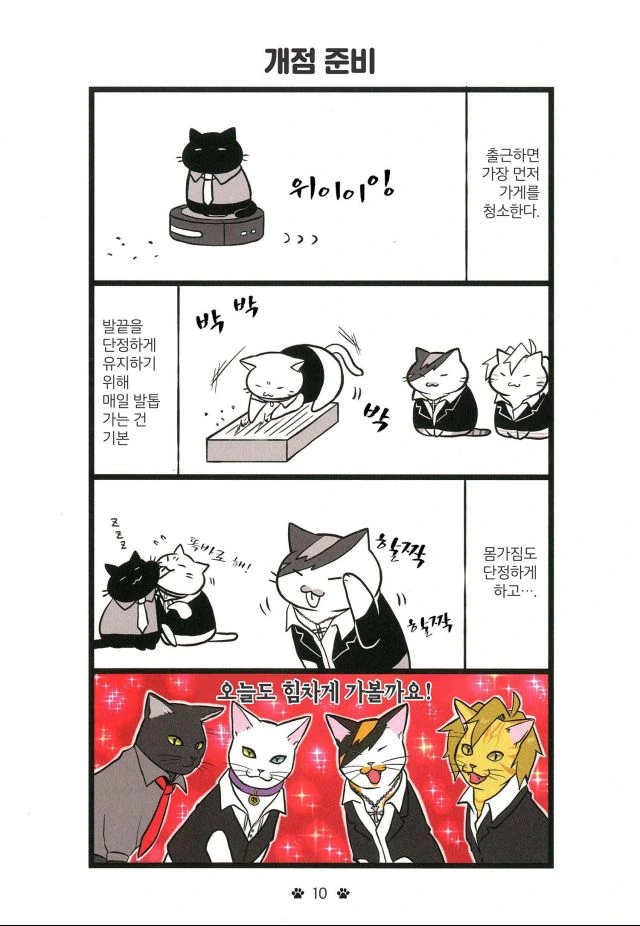 manga_955714_004.webp
