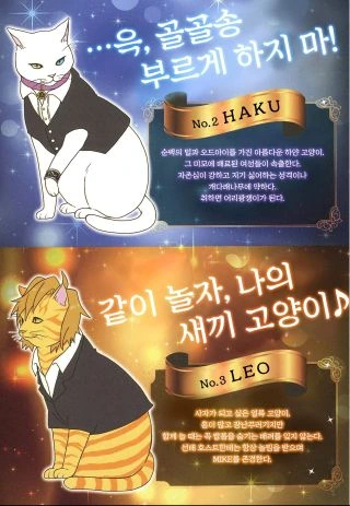 manga_955714_006.webp