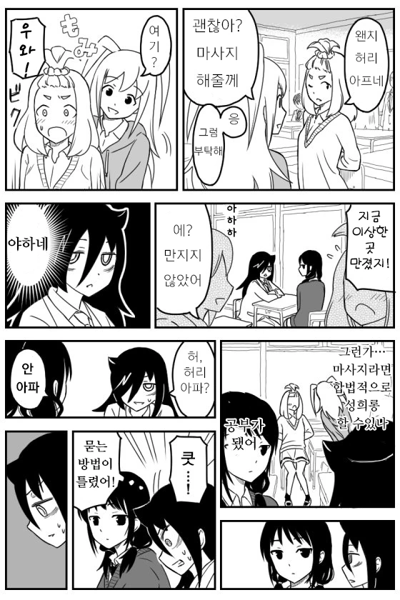 manga_958814_001.webp