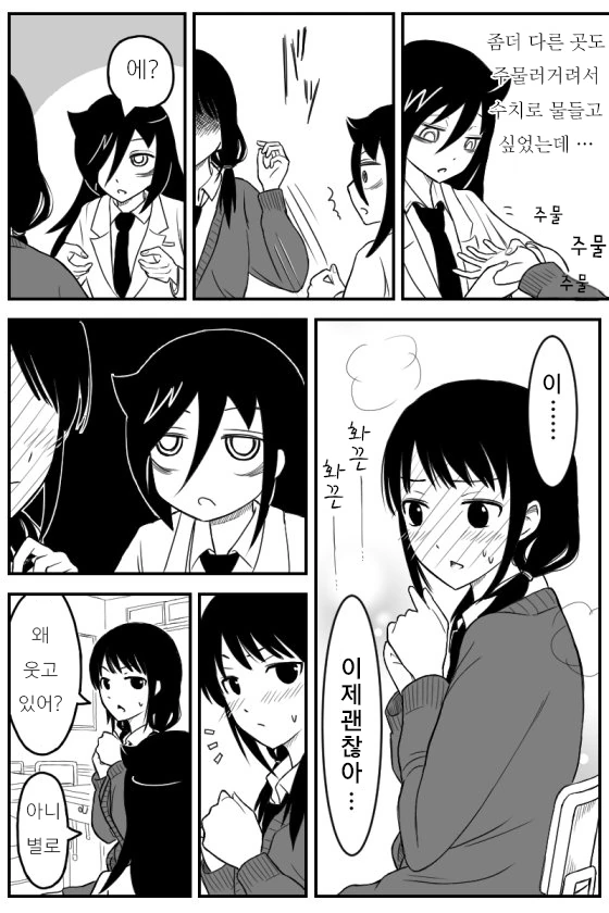 manga_958814_003.webp