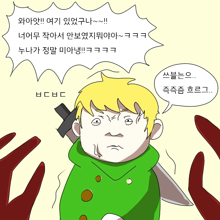 manga_95919_002.webp